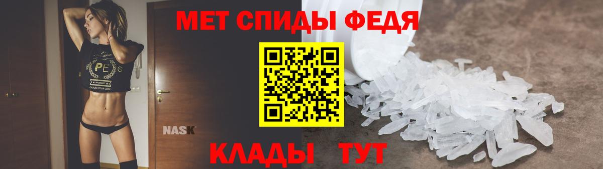 Amphetamine  Вход с VPN  Фрязино  Amphetamine VHQ 