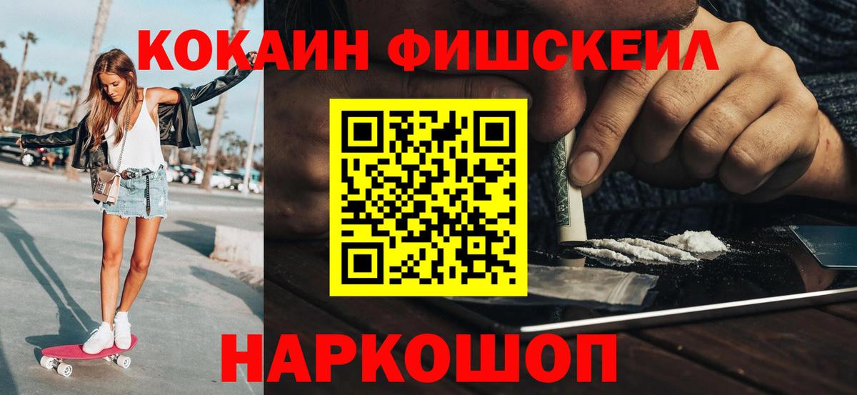 КОКАИН 98% Фрязино