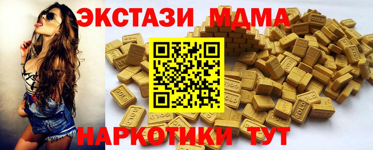 Фрязино  Ecstasy 280 MDMA  ЭКСТАЗИ  Вход с VPN  Ecstasy Punisher 