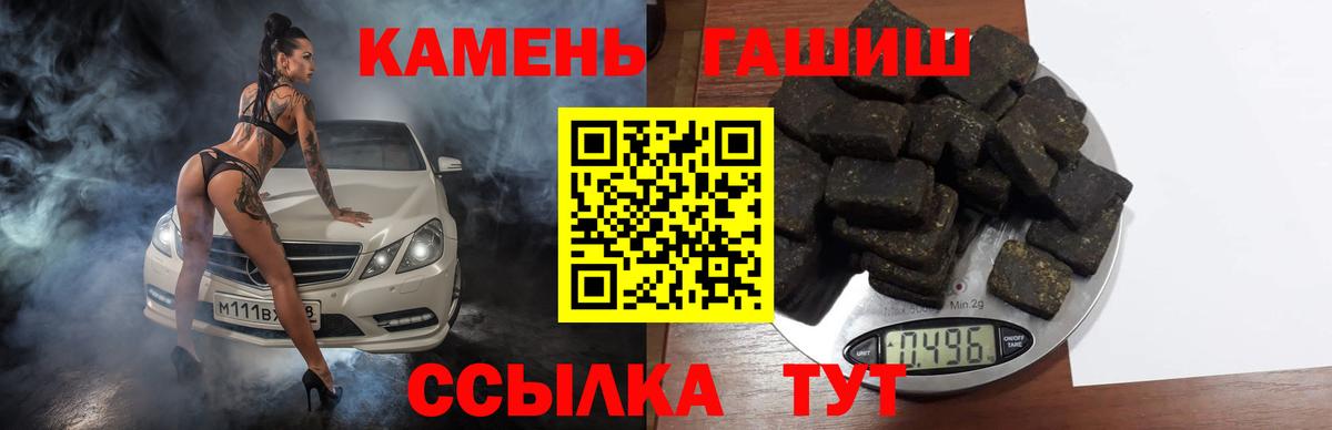 Гашиш убойный  ГАШИШ Ice-O-Lator  купить наркотик  Вход с VPN  Фрязино 