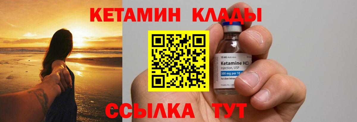 Фрязино  Кетамин ketamine  дарк нет наркотические препараты  Вход с VPN 