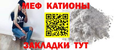дмт Мариинск