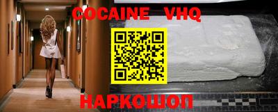 MDMA Premium VHQ Малоярославец