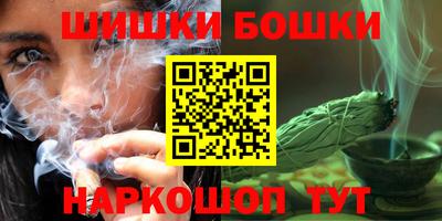 каннабис Малгобек