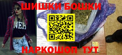 каннабис Малгобек