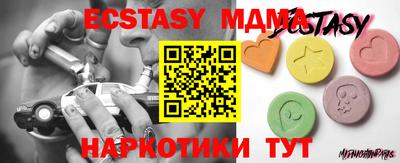 MDMA Premium VHQ Малоярославец