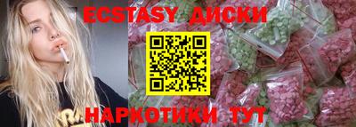 дмт Мариинск