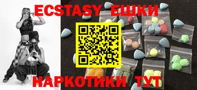 MDMA Premium VHQ Малоярославец