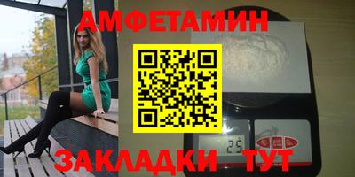 дмт Мариинск