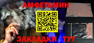 дмт Мариинск