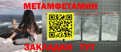 дмт Мариинск