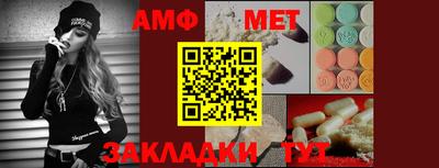 дмт Мариинск