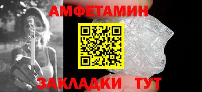дмт Мариинск