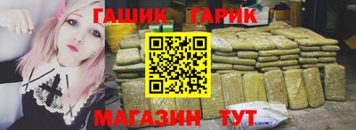 каннабис Малгобек