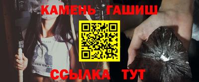 каннабис Малгобек