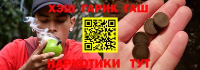 каннабис Малгобек