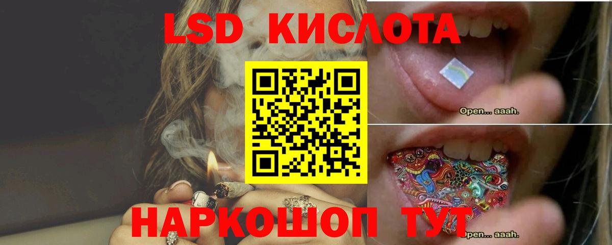 LSD-25 экстази ecstasy  Вход с VPN  Лсд 25 экстази  Фрязино 