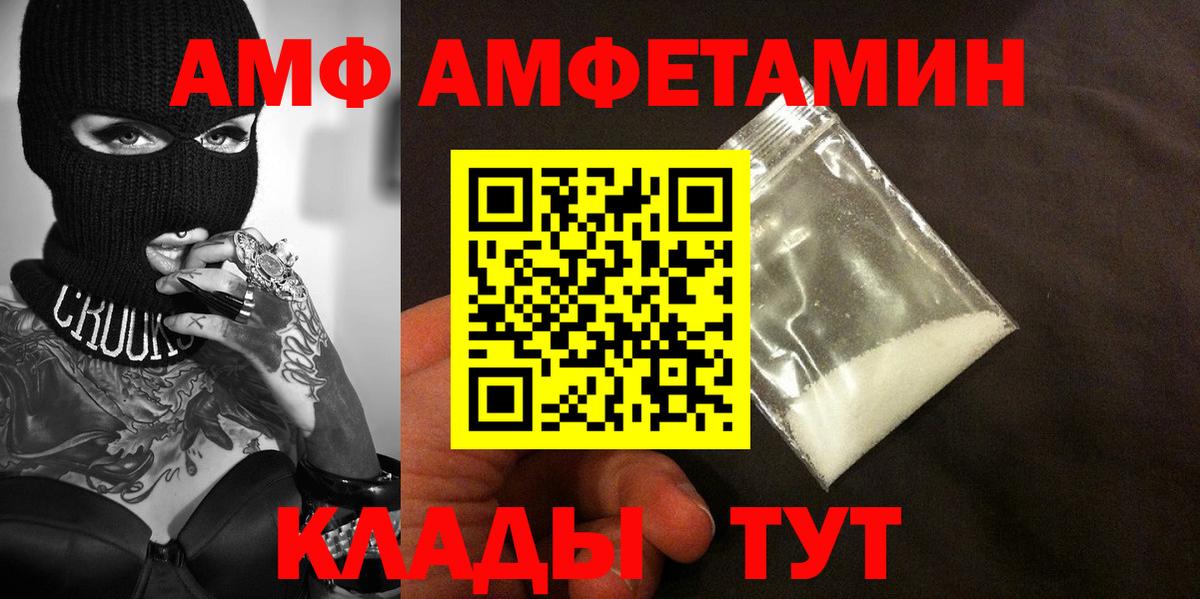 Метамфетамин мет Фрязино