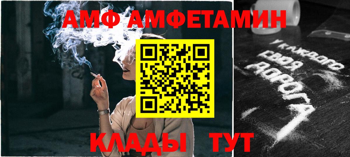 Фрязино  Метамфетамин Декстрометамфетамин 99.9%  Вход с VPN  Метамфетамин Декстрометамфетамин 99.9% 